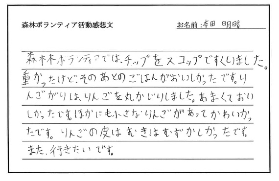 01.日機愛媛.jpg