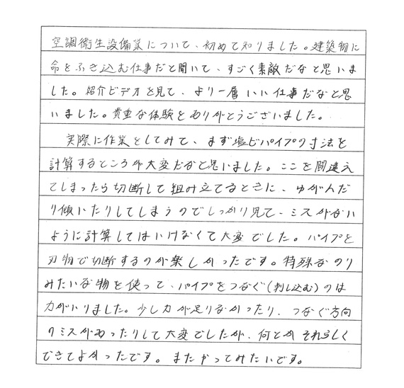 松工出16.jpg