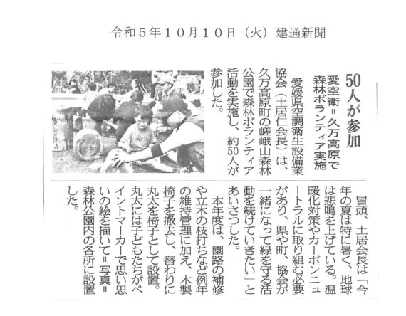 SKM_C360i23101108430.jpg