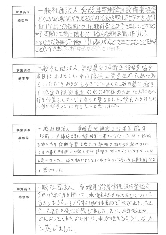 SKM_C360i24022614162.jpg