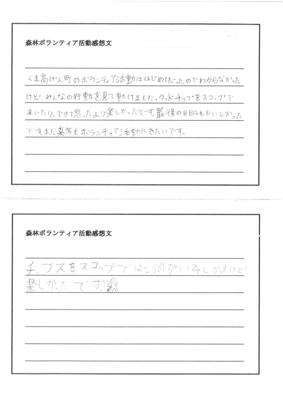 SKM_C251i25100715171.jpg