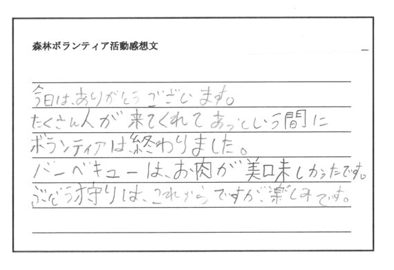 SKM_C251i25100715172.jpg