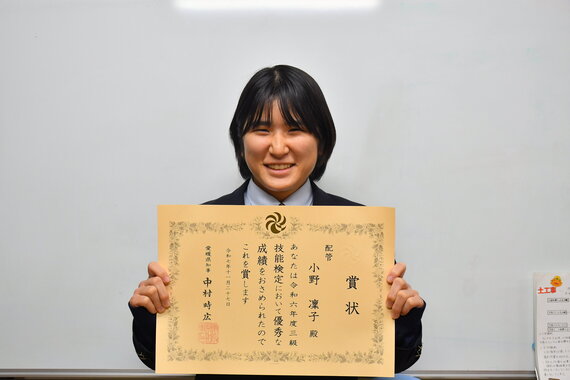 小野凜子さん（松山工業高校建築科２年）.JPG