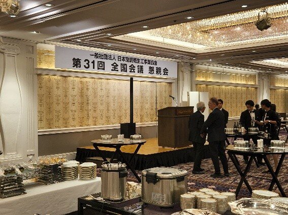 全国会議２.jpg