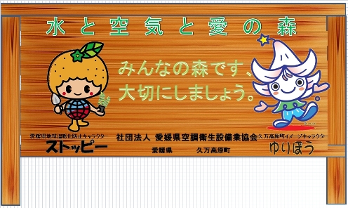 看板_Sheet1_A4-CU62s.jpg